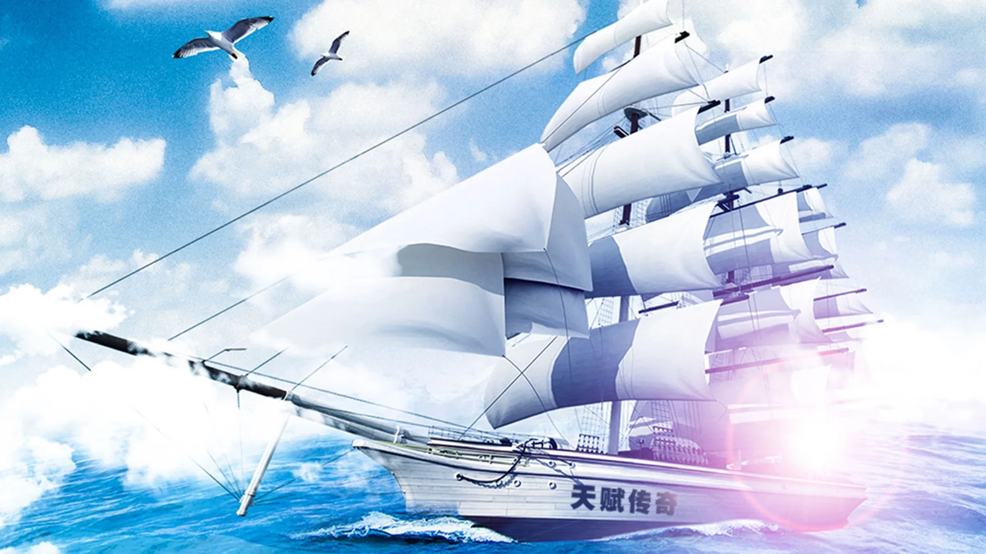 天赋传奇企业精神