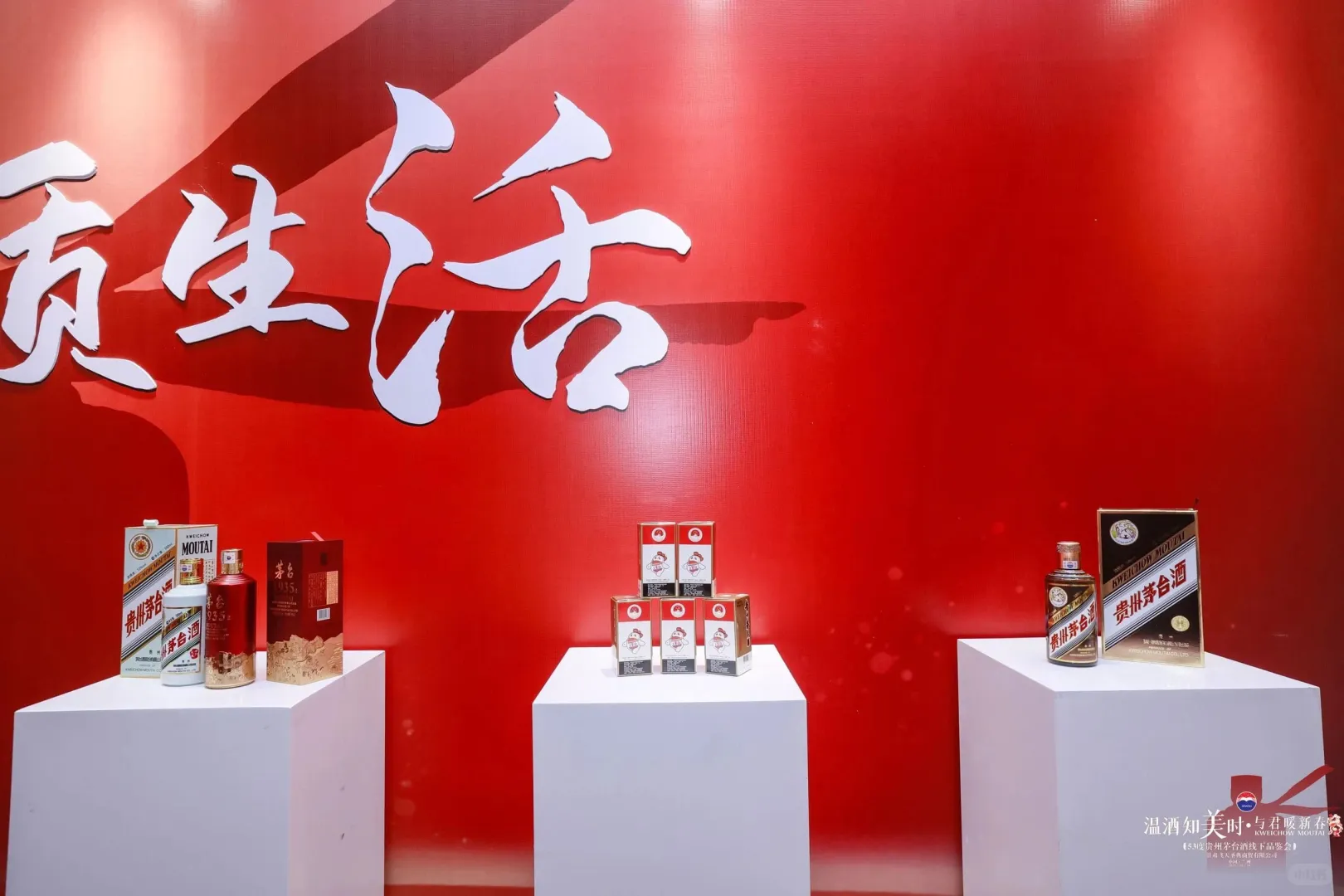 真的有被国风展台的氛围感惊艳到～