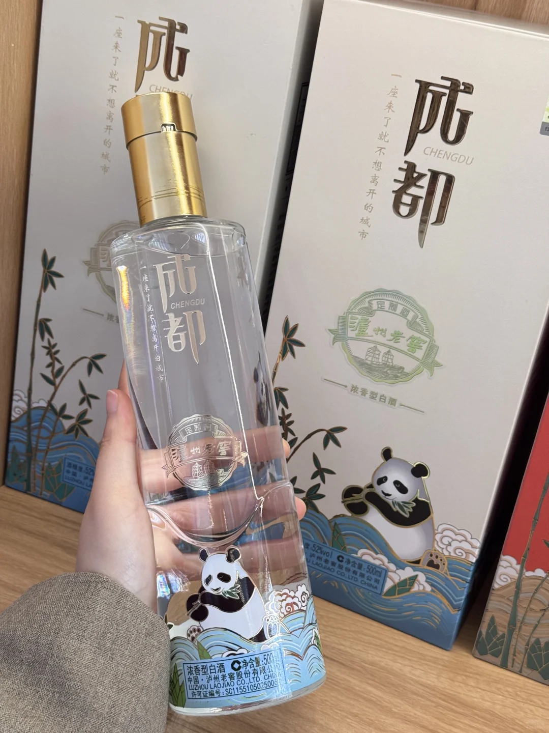 来成都选特产，包的！