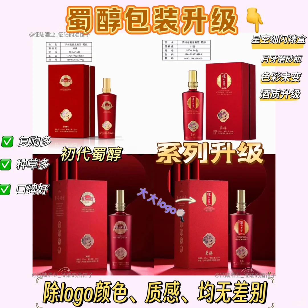 我的喜宴酒买到了快乐??????