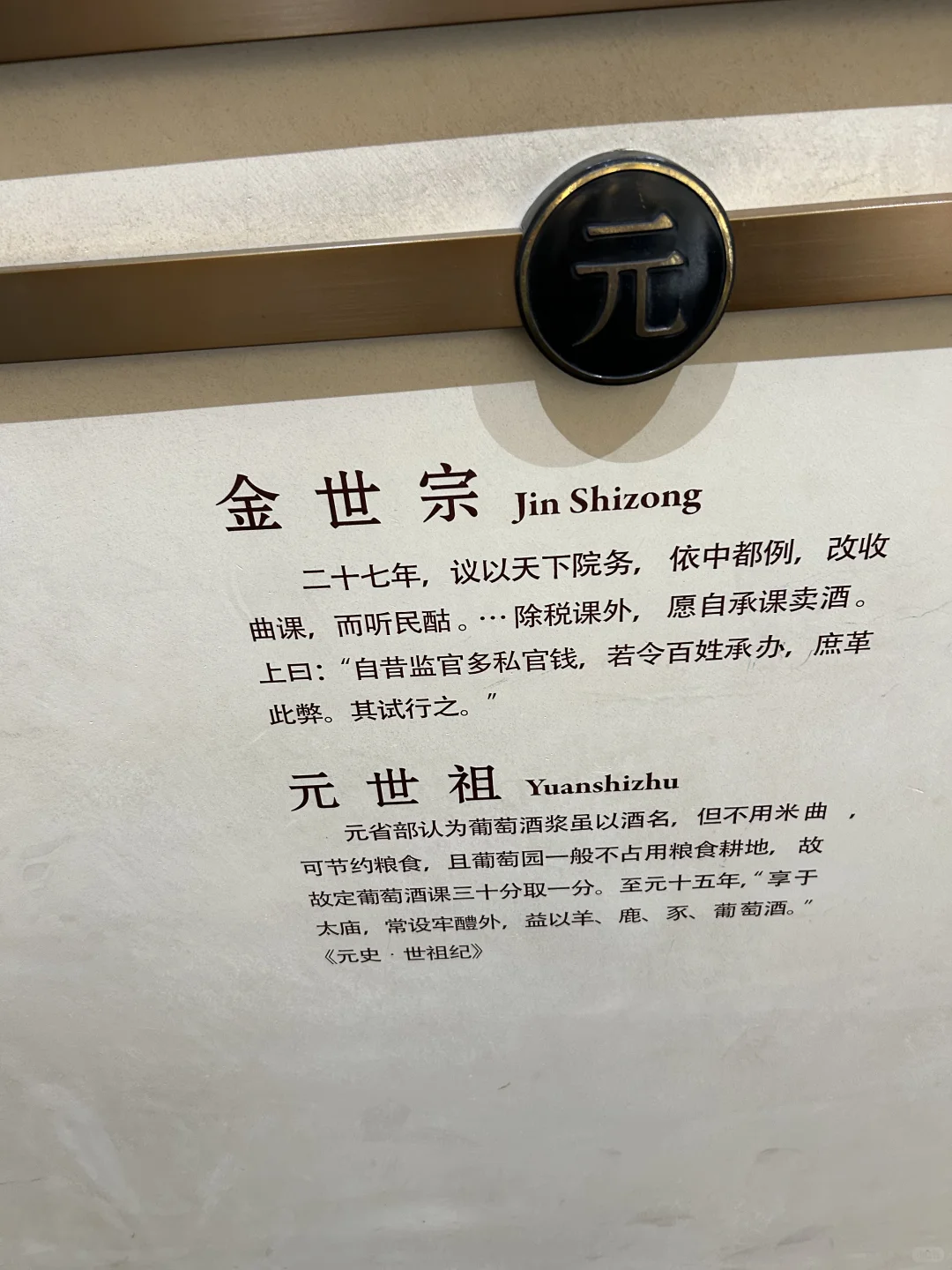 2023年暑假带岳父、岳母自驾游茅台镇（六中）