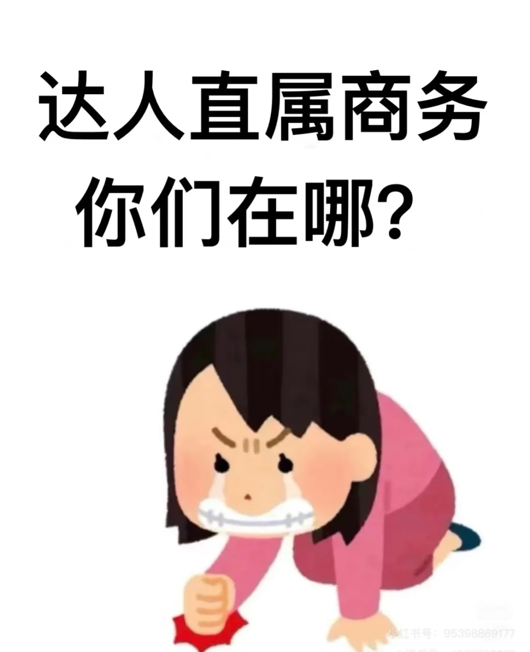 流通标品找白酒达人