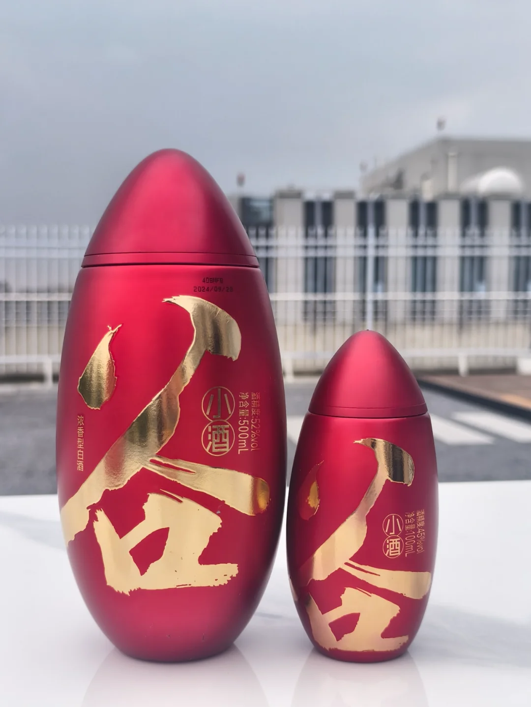 更适合中国宝宝的喜庆用酒！