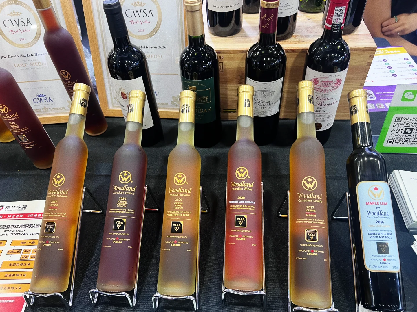 有被广州名酒展的氛围美到！