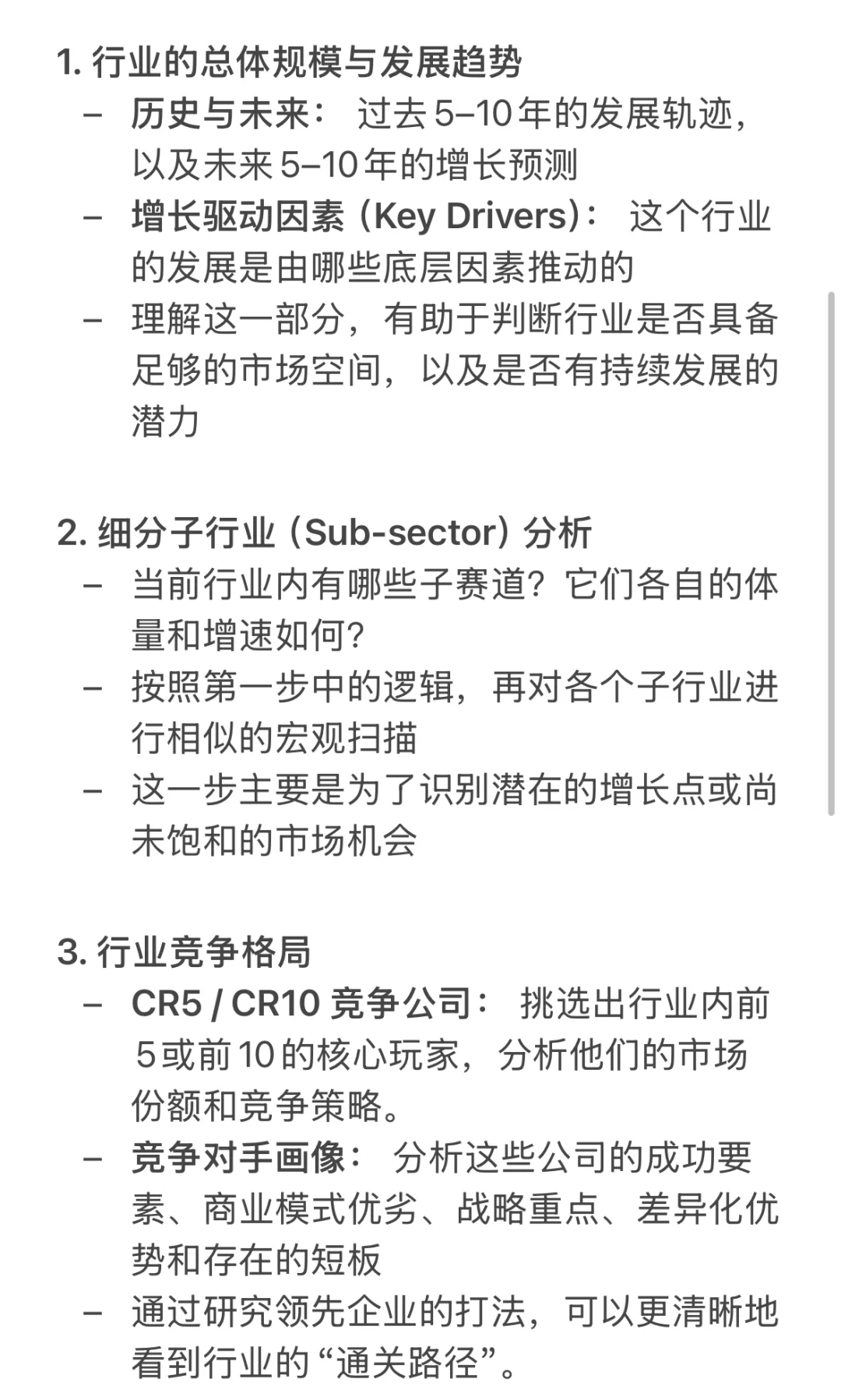 PEVC企业战投｜熬夜加班的CDD到底在做什么