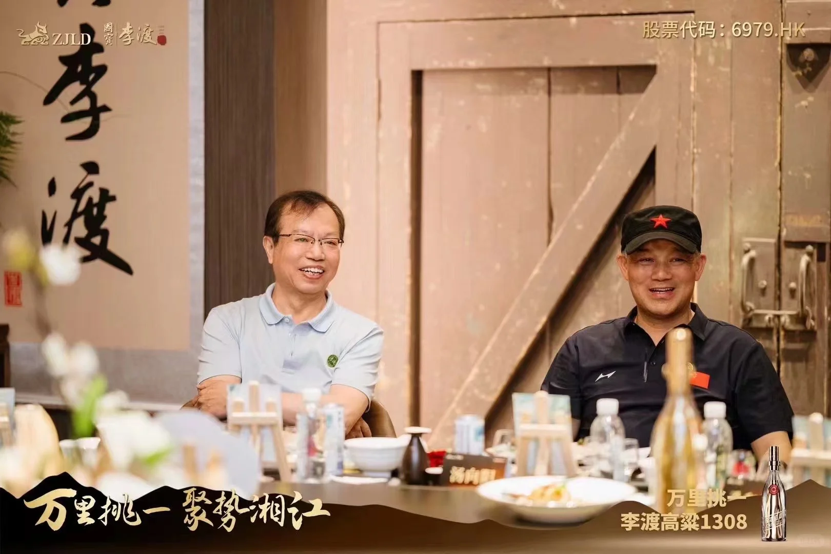 活动分享? 聚势谋远 渡领未来