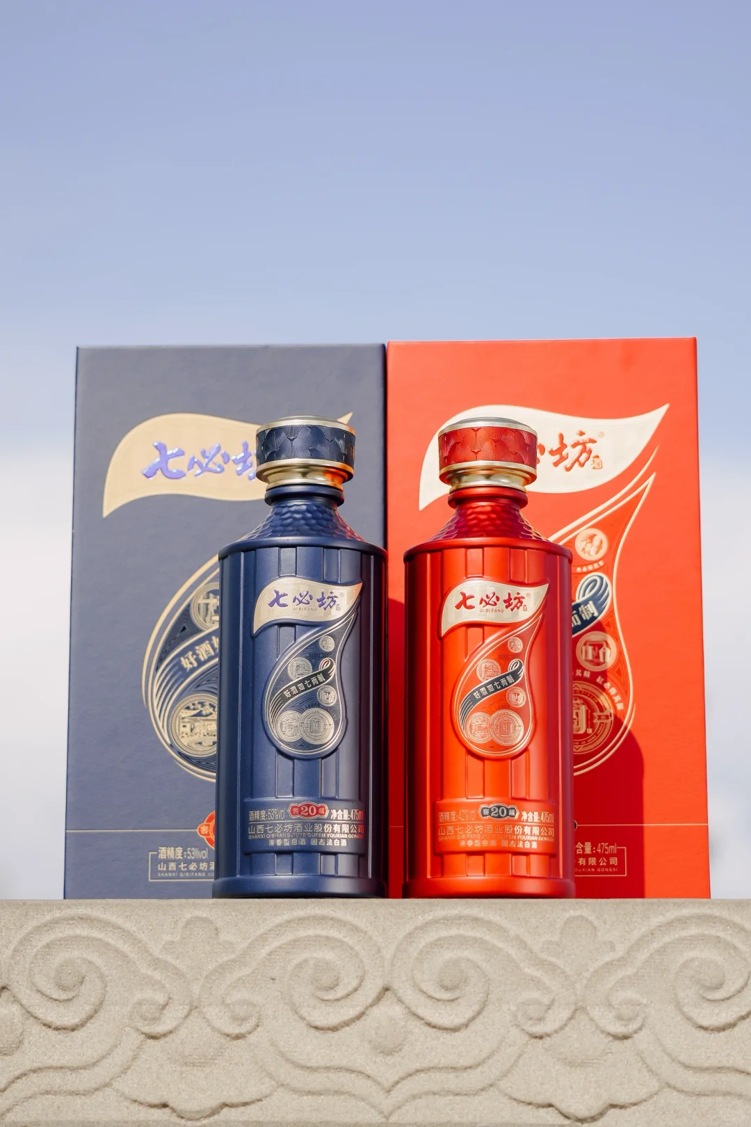 清香白酒，经典窖藏