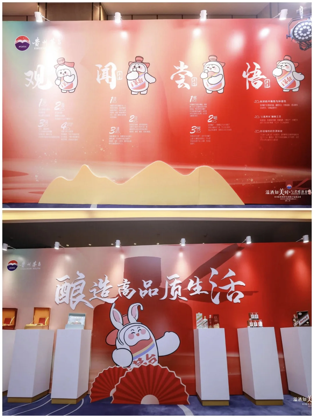 真的有被国风展台的氛围感惊艳到～