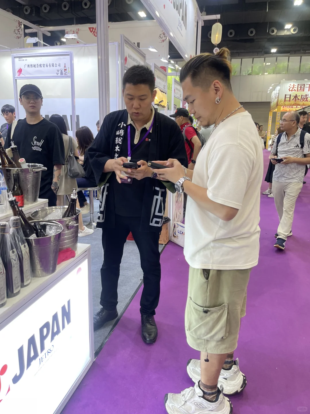 参加酒展