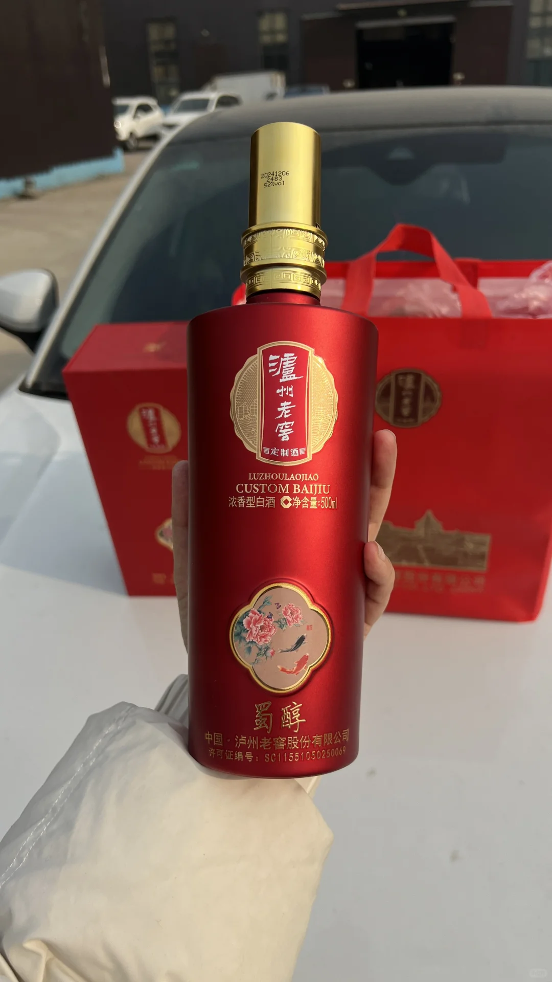我的喜宴酒买到了快乐??????