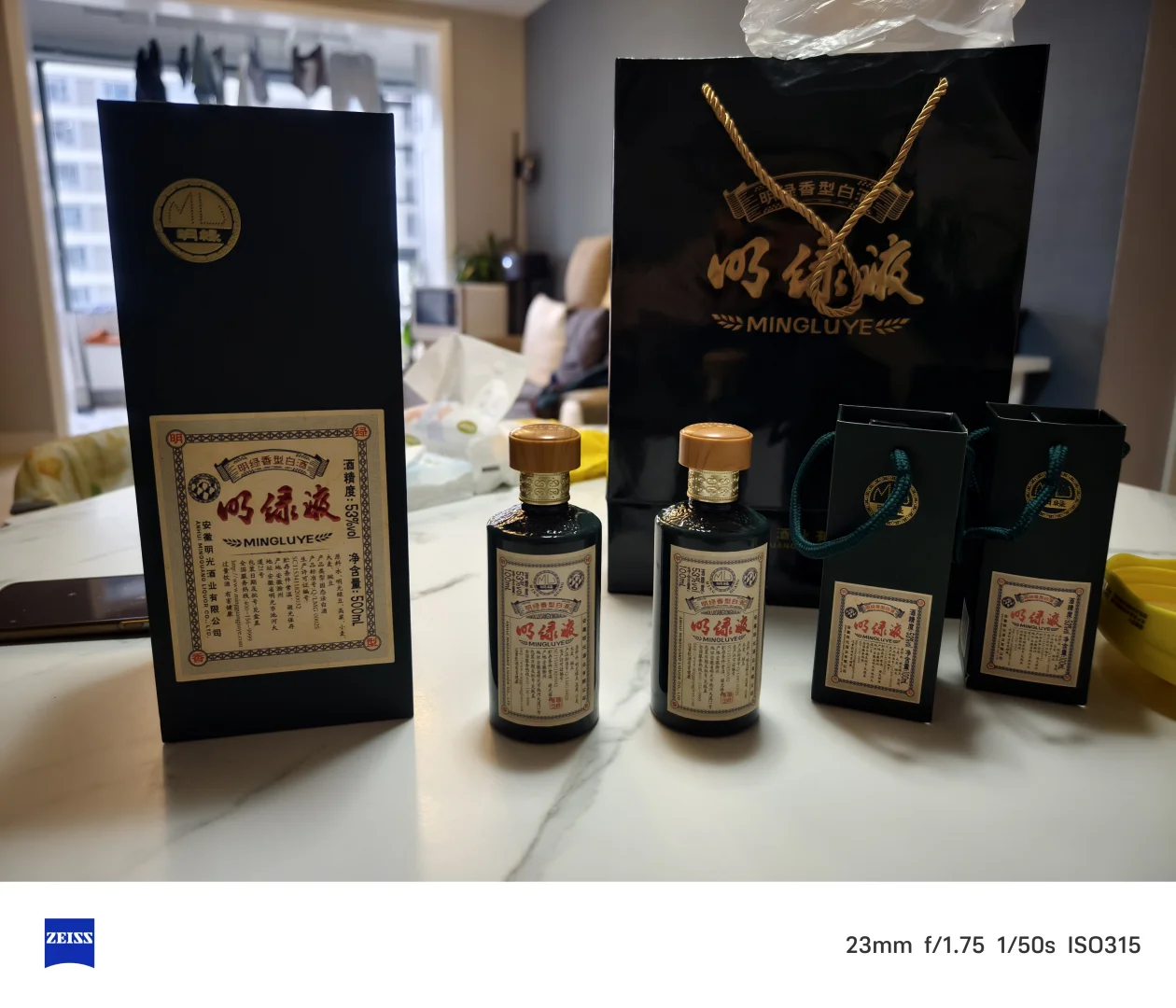 今天喝绿茅 ！