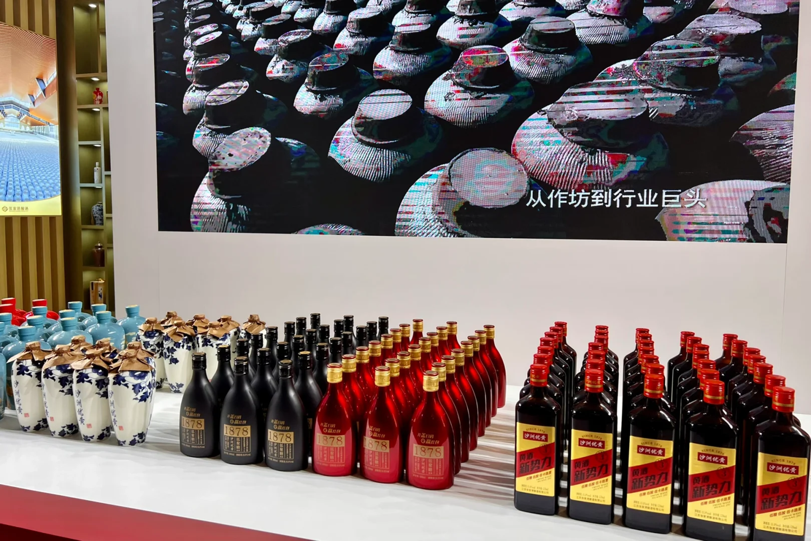 第十九届中国国际酒业博览会今天开幕啦