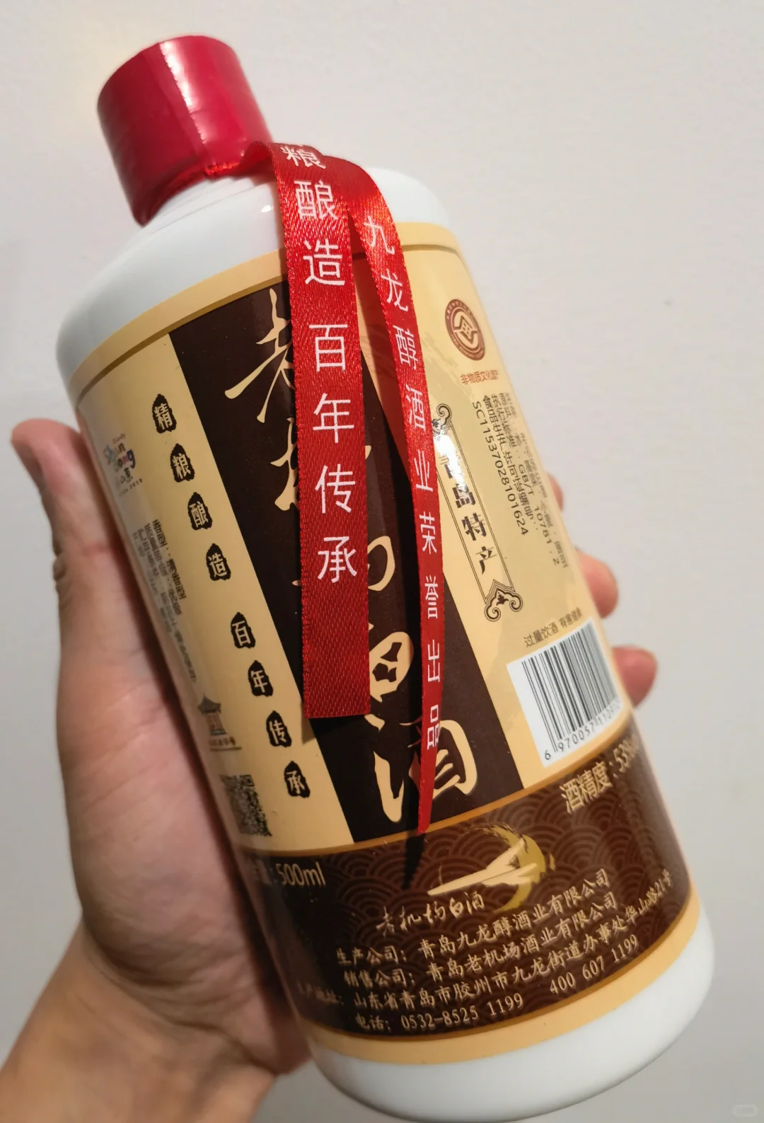 测评 青岛老机场白酒 清香型白酒