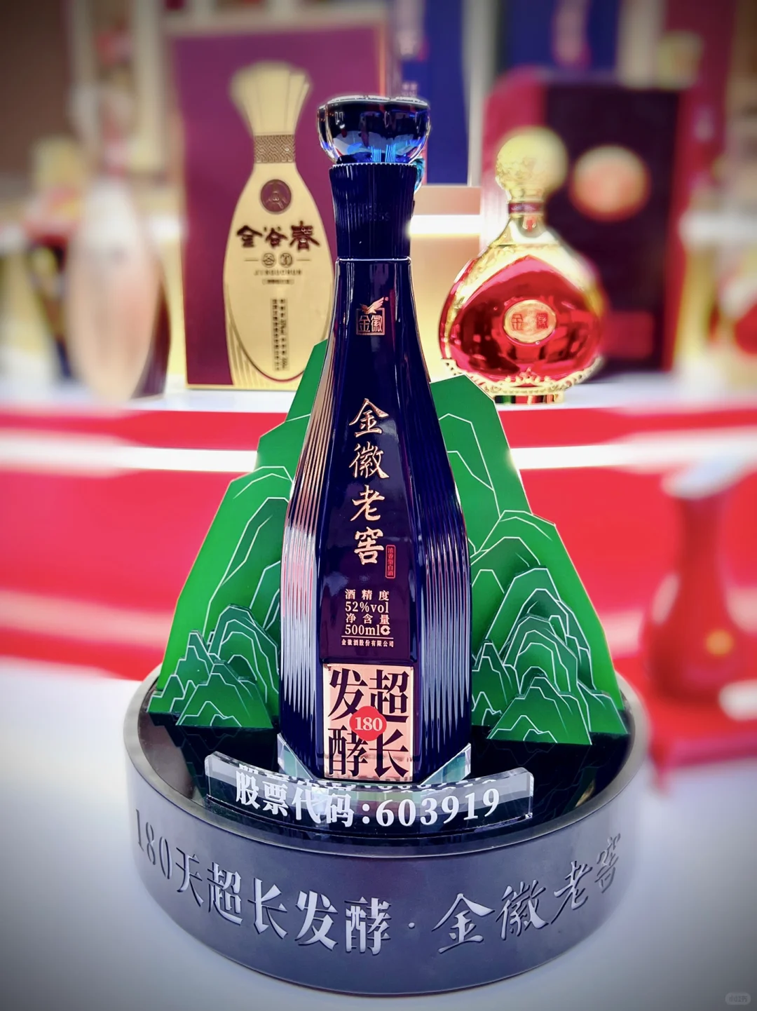 第十九届中国国际酒业博览会今天开幕啦