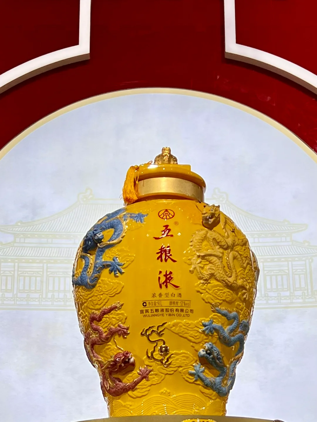 第十九届中国国际酒业博览会今天开幕啦