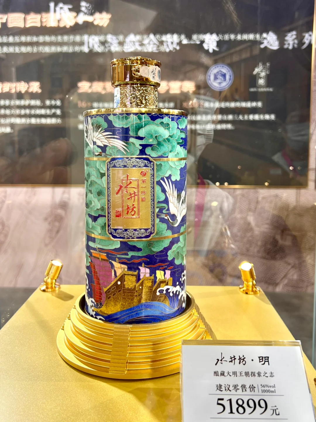 第十九届中国国际酒业博览会今天开幕啦