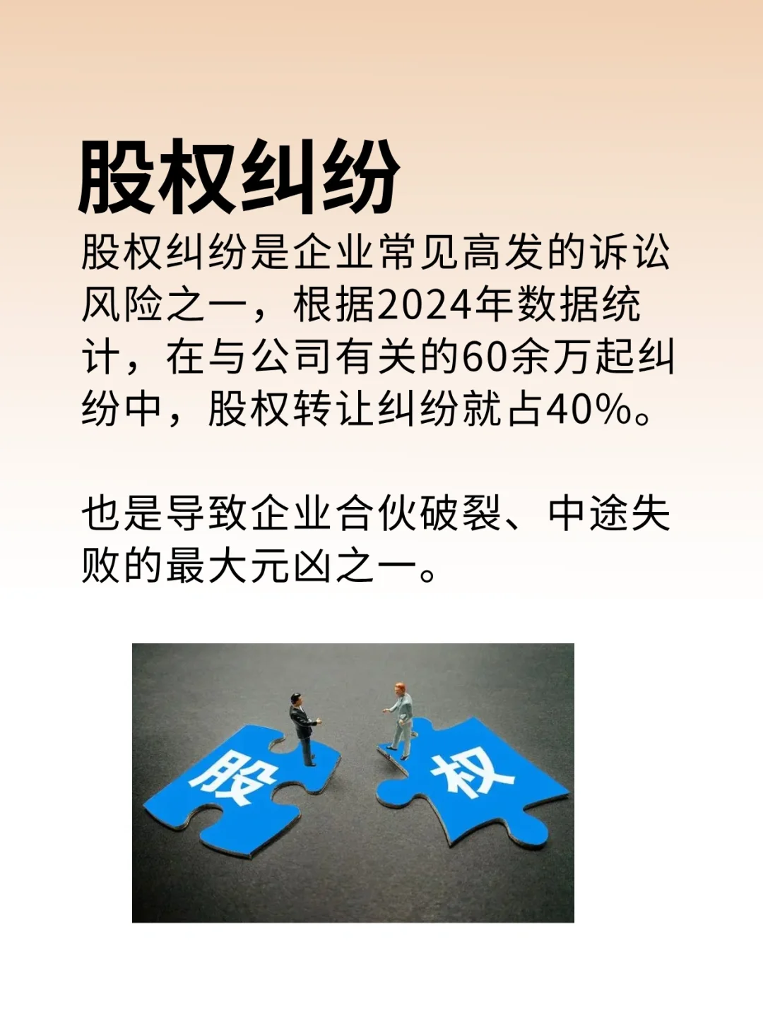 企业不懂法，老板两行泪