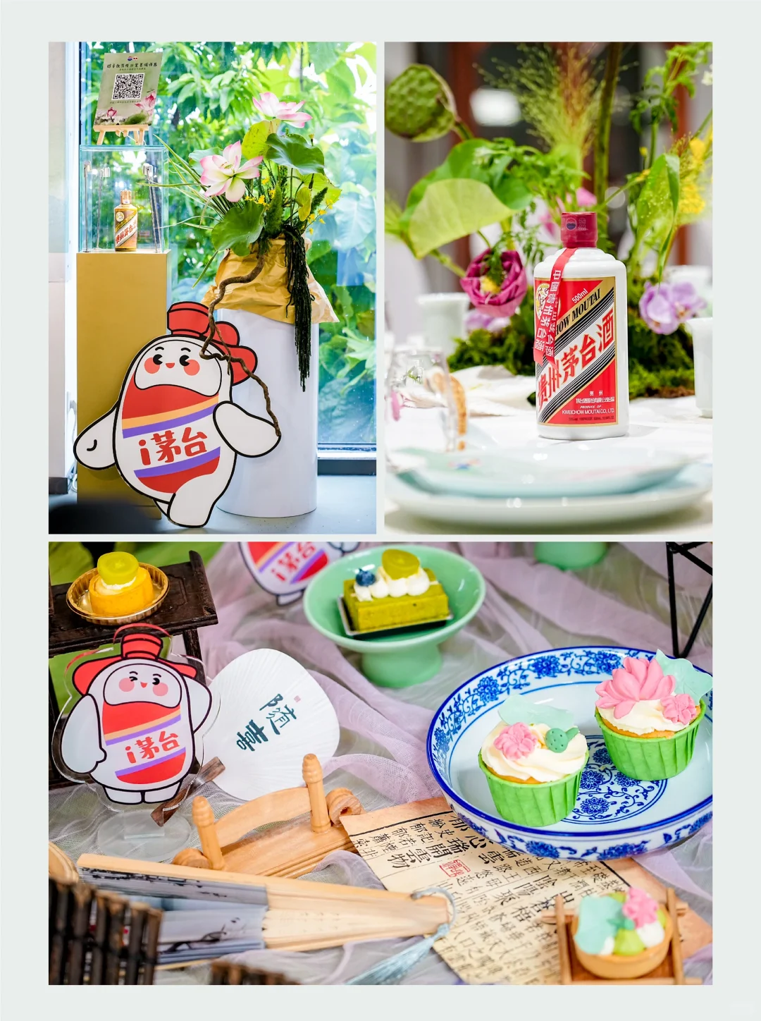 茅台文化 | 如何做一场茅台荷花书画雅集？
