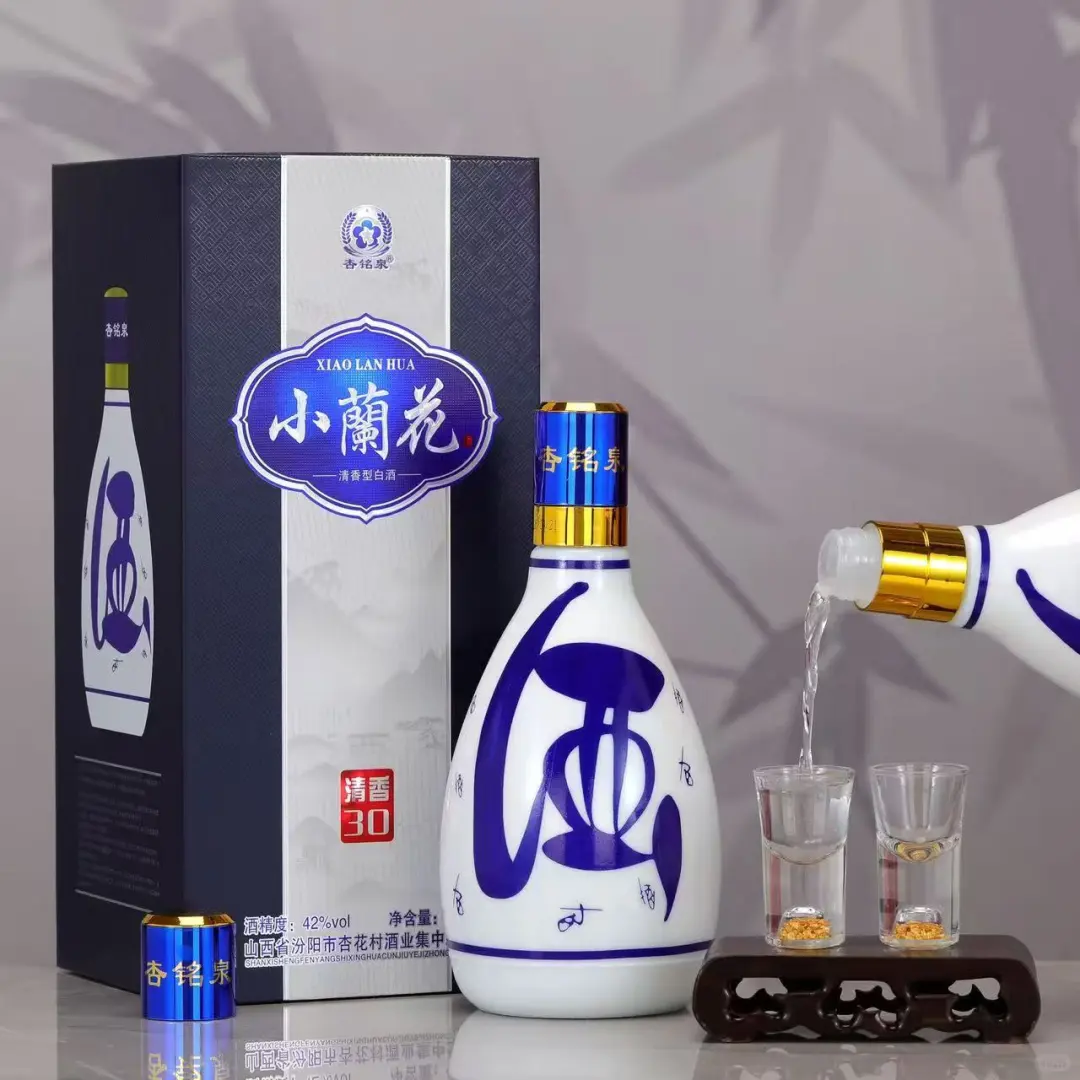 杏铭泉小兰花清香型白酒