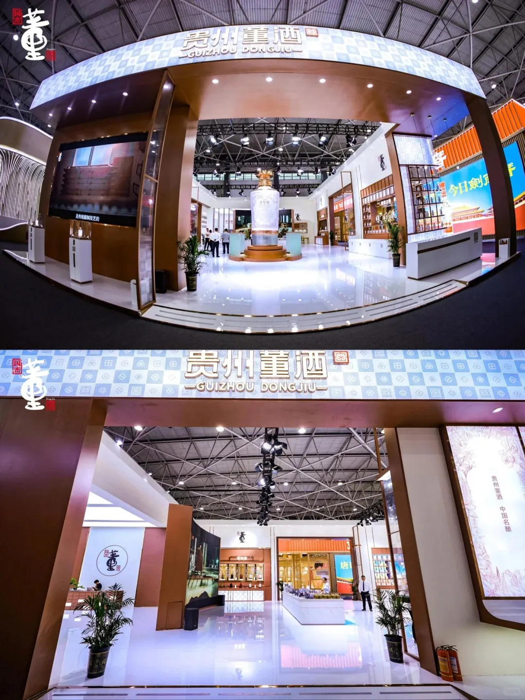 中国(贵州)酒类博览会|贵州董酒展厅