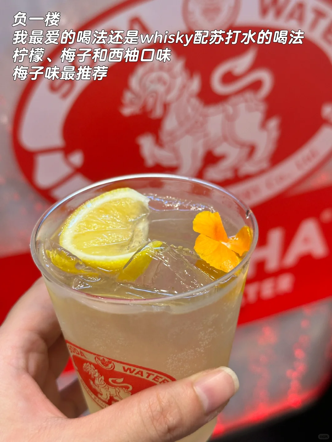 打工人8小时之2024上海Whisky L酒展?