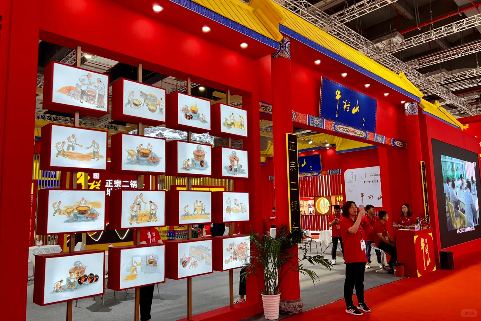 第十九届中国国际酒业博览会今天开幕啦