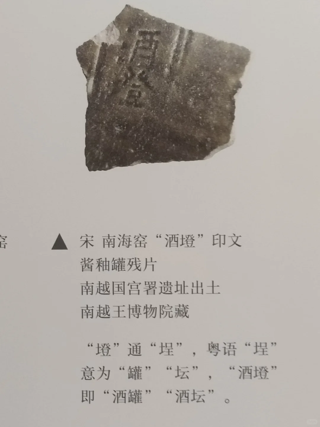 酒香飘四海