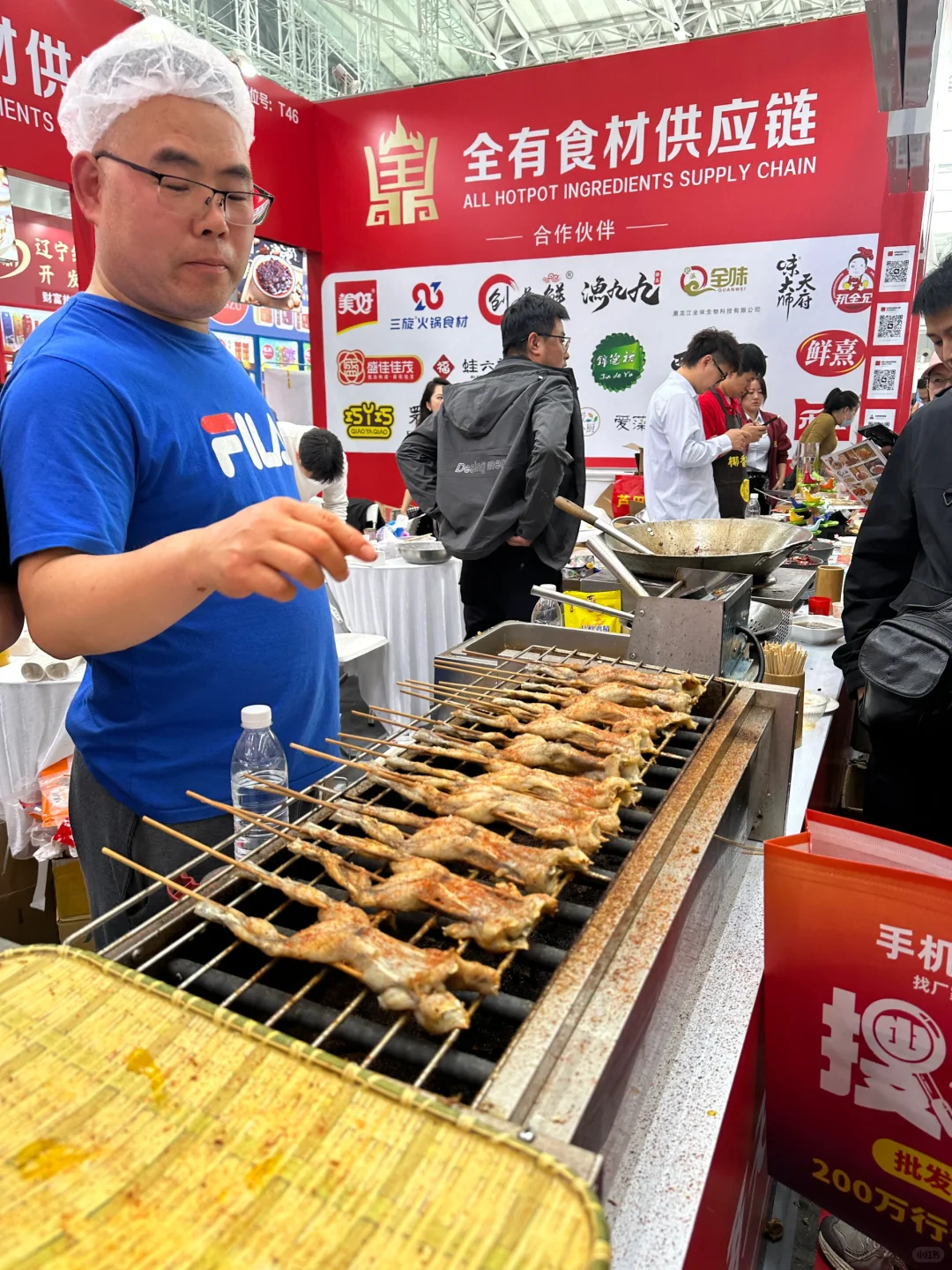 哈尔滨餐饮食材展会！免费吃吃喝喝…到11号