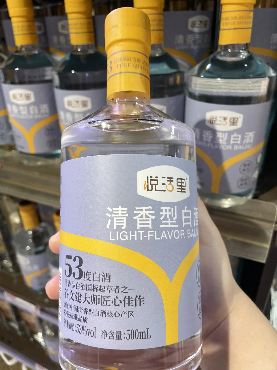 别滑走， 给酒蒙子们来个自我介绍