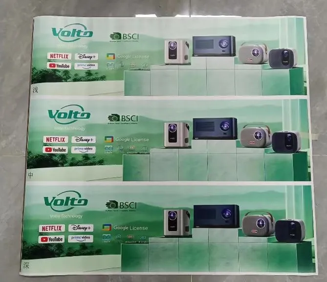 1W给公司展馆海报设计