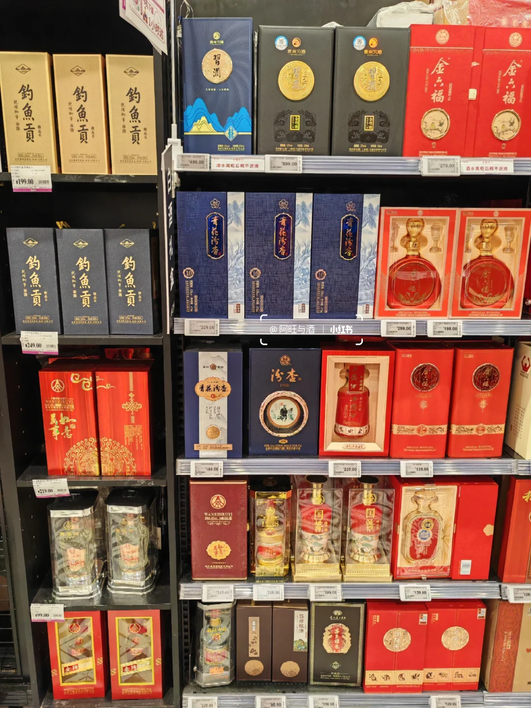 不是?，武汉商超都这么多“名酒”吗？