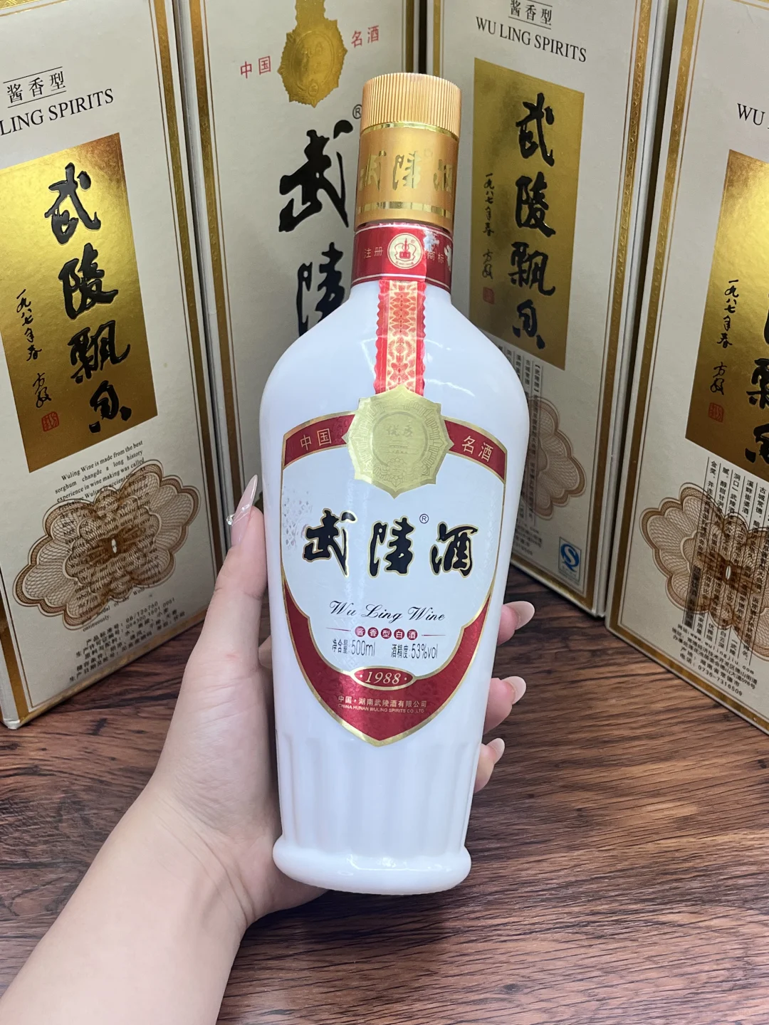 武陵飘香（14年产）—武陵入门酱香酒