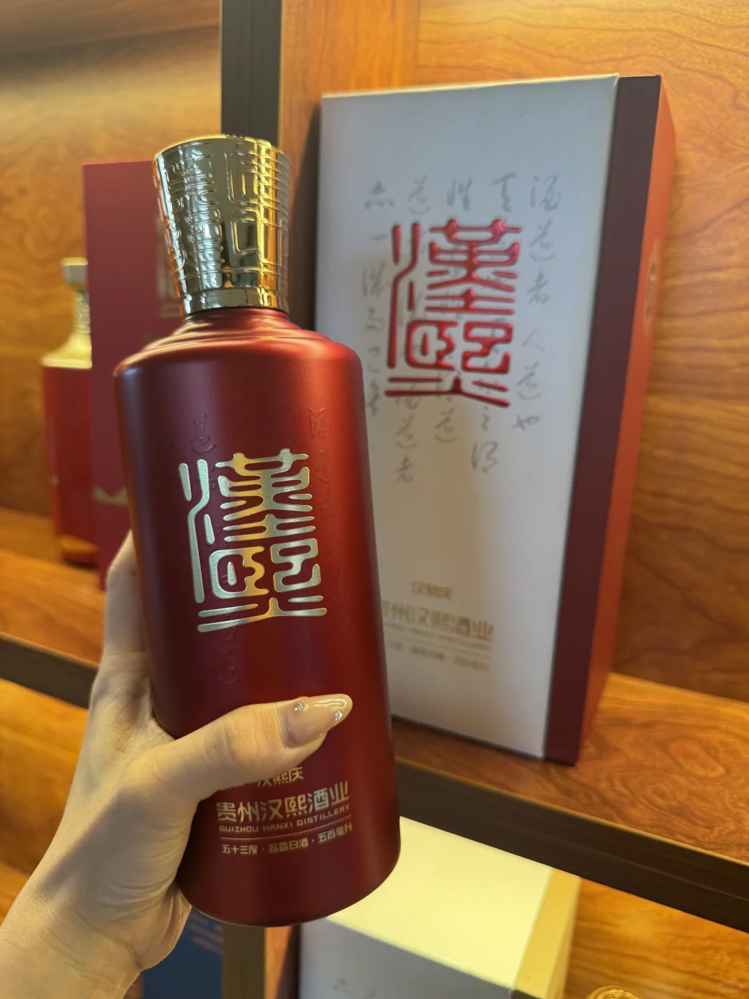 有爱喝酱香型白酒的酒蒙子吗？免费送酒了