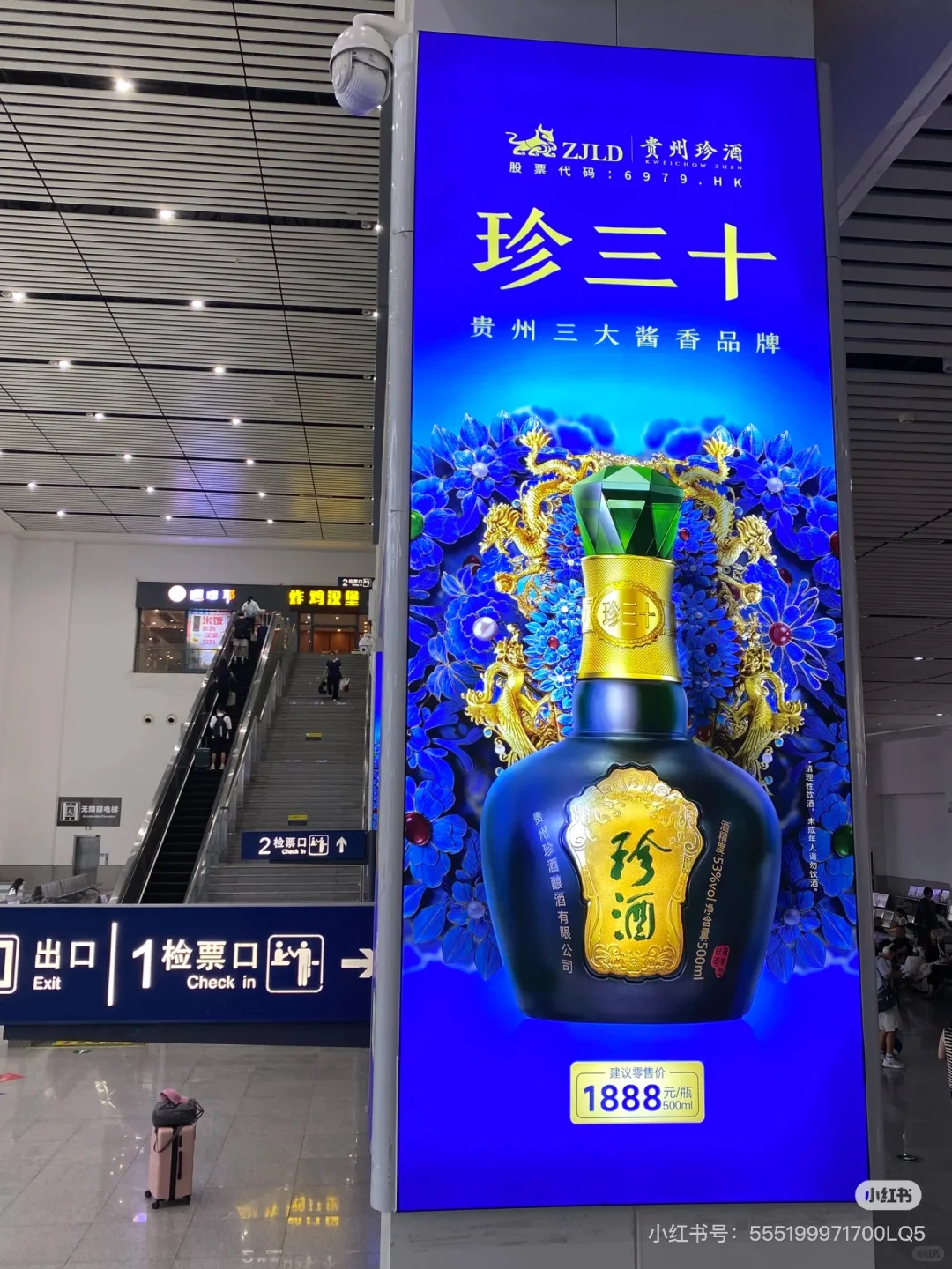 700多元的小茅台，口感超赞的酱香型白酒！