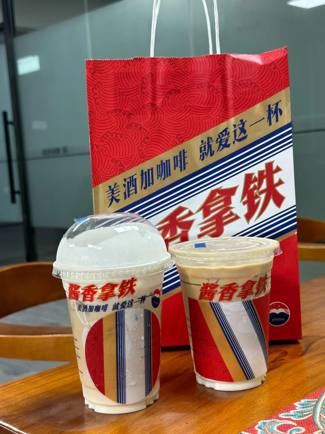 瑞幸的酱香茅台 比我想象中好喝！！冲
