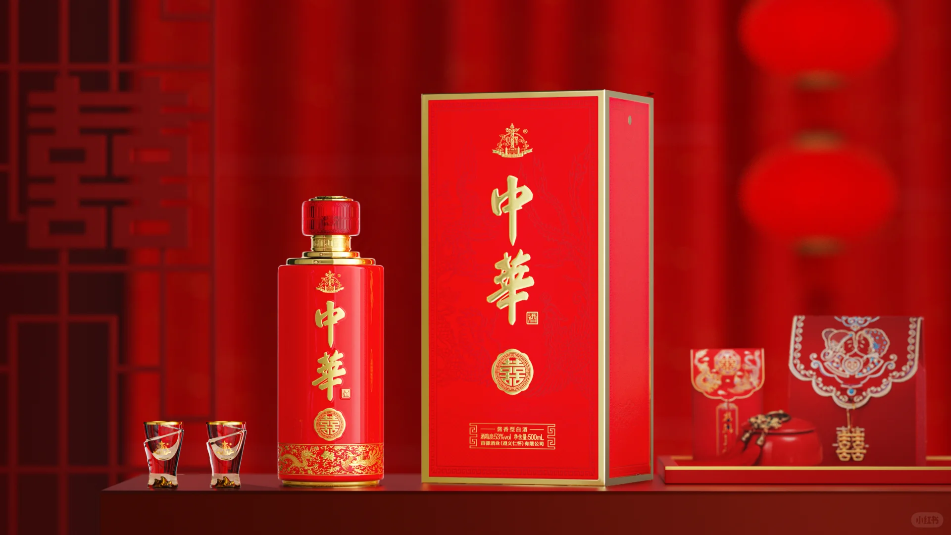 每天认识一款中华酒——囍酒