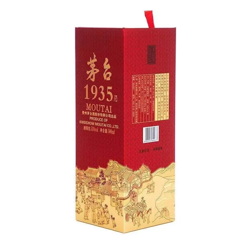 茅台1935真是不错的选择