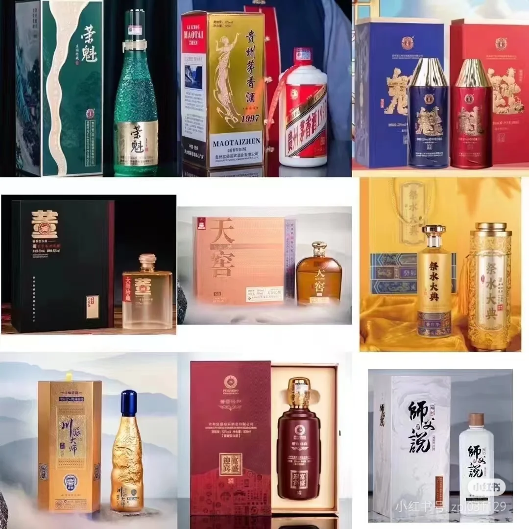 酱香型白酒 ，价格实惠