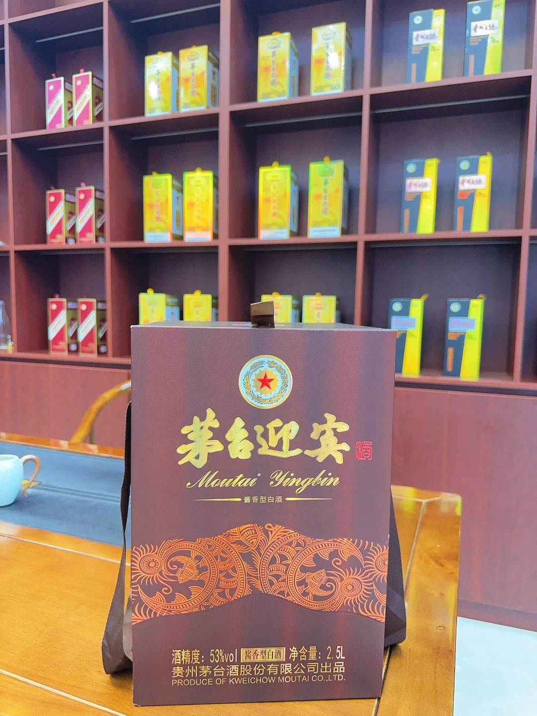 酱香型白酒发展历史5️⃣