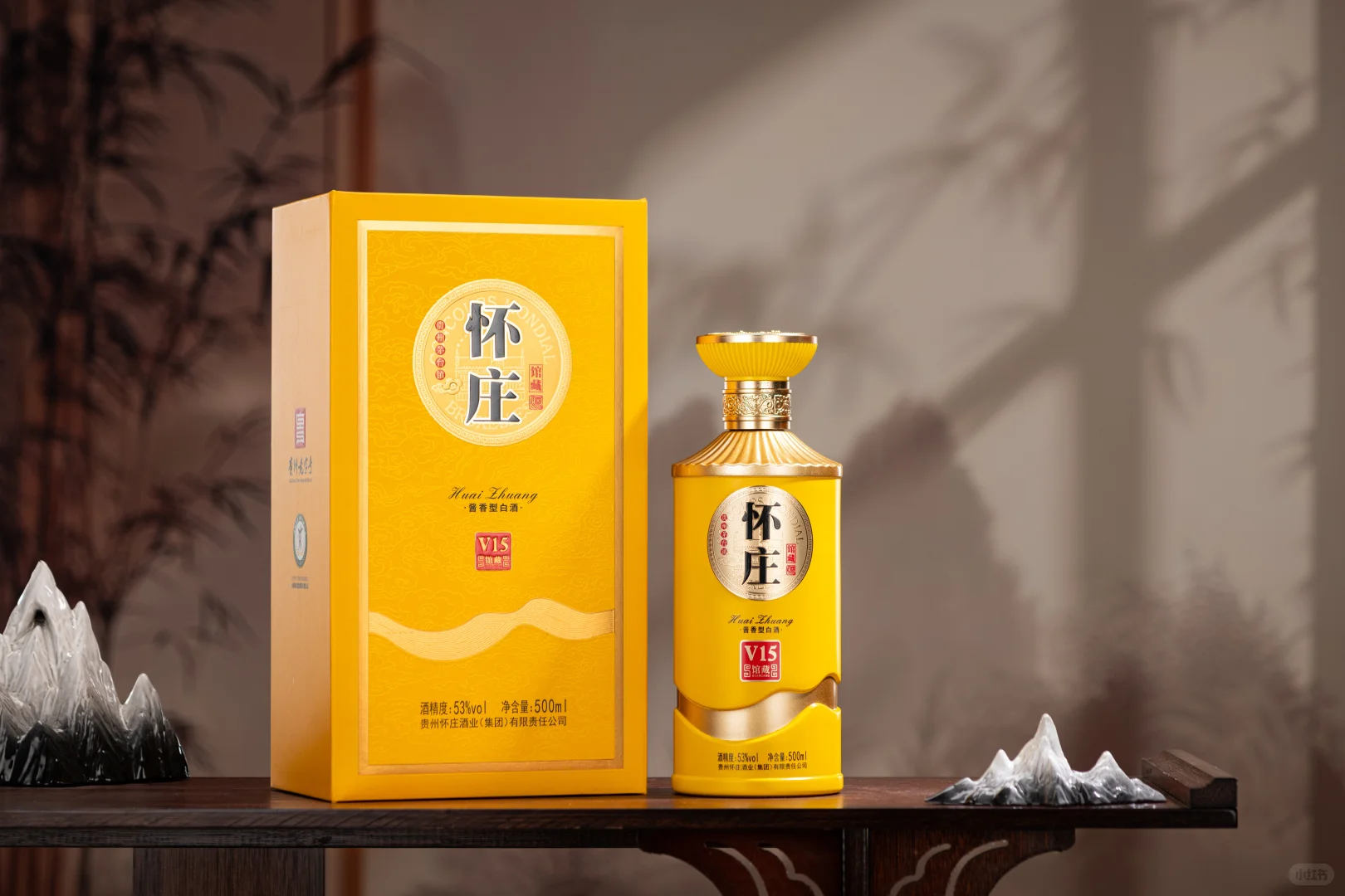 纯粮酿造～