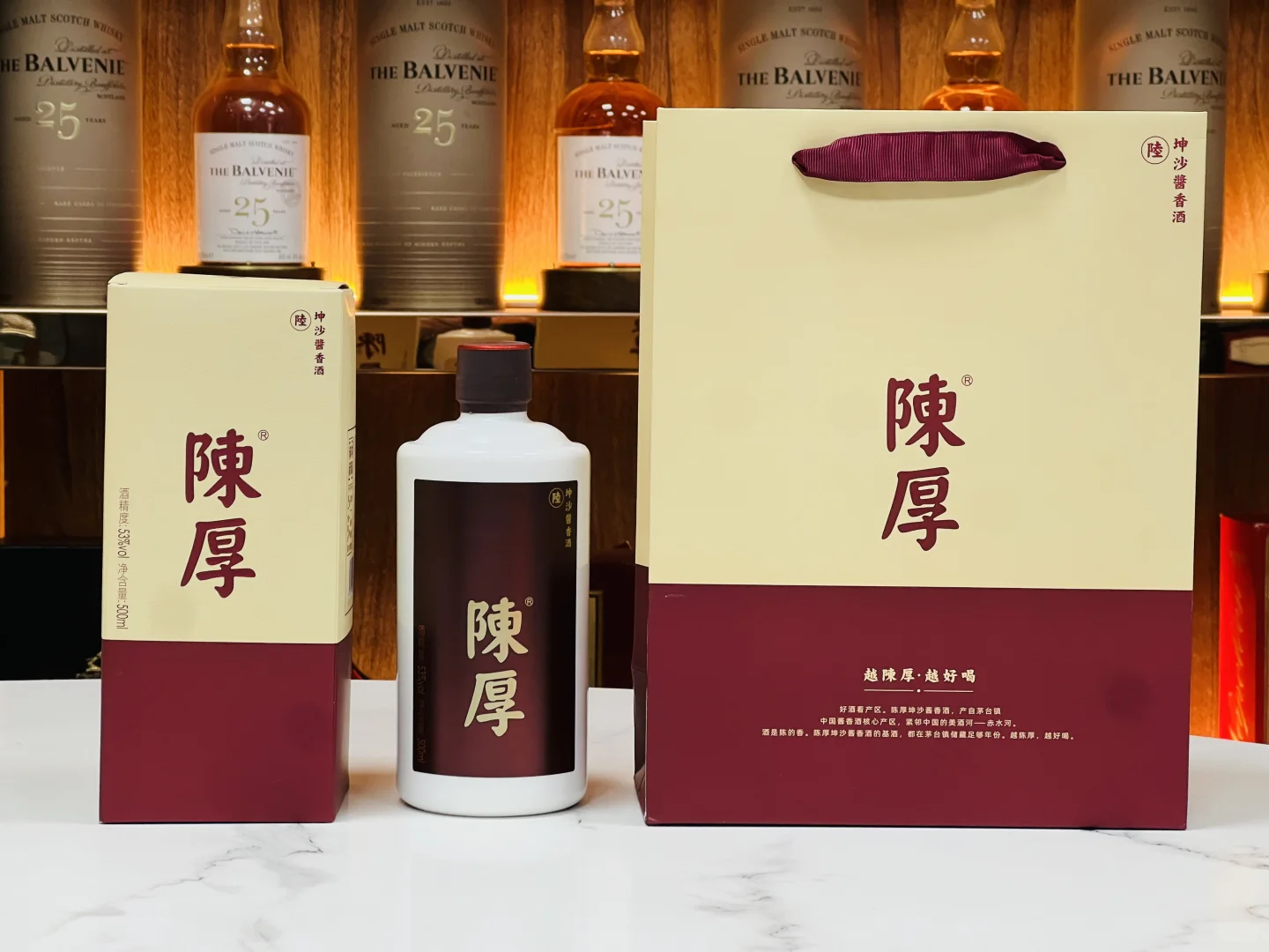 这一瓶陈厚，值得拥有！?