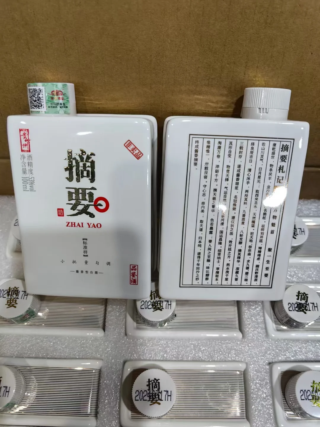 入门级酱香型白酒怎么选！