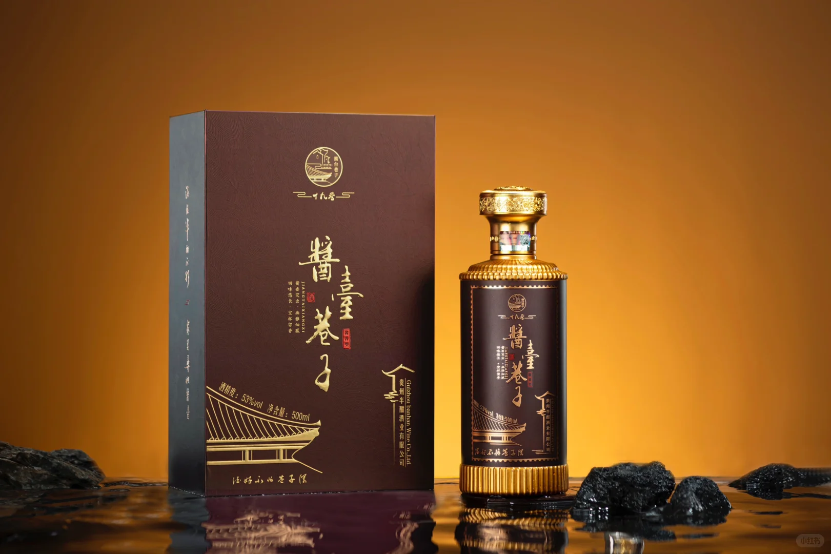 “酱香味”是什么味？