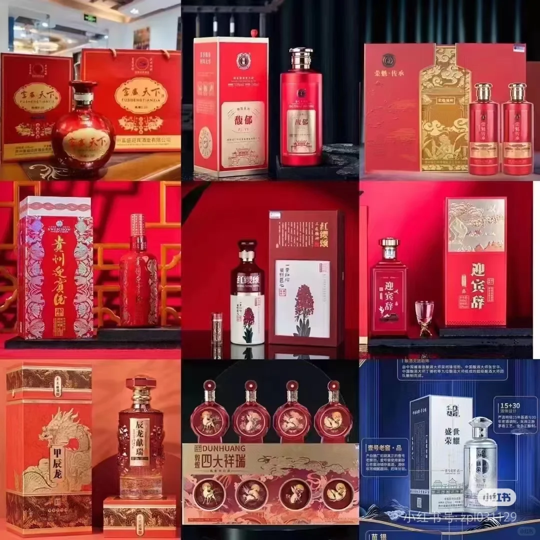 酱香型白酒 ，价格实惠