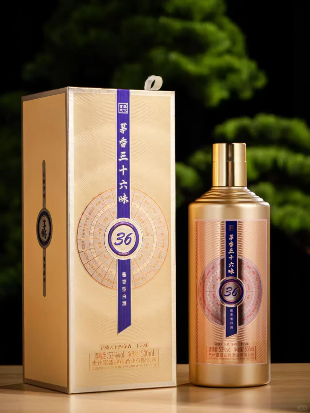 酱香型白酒?