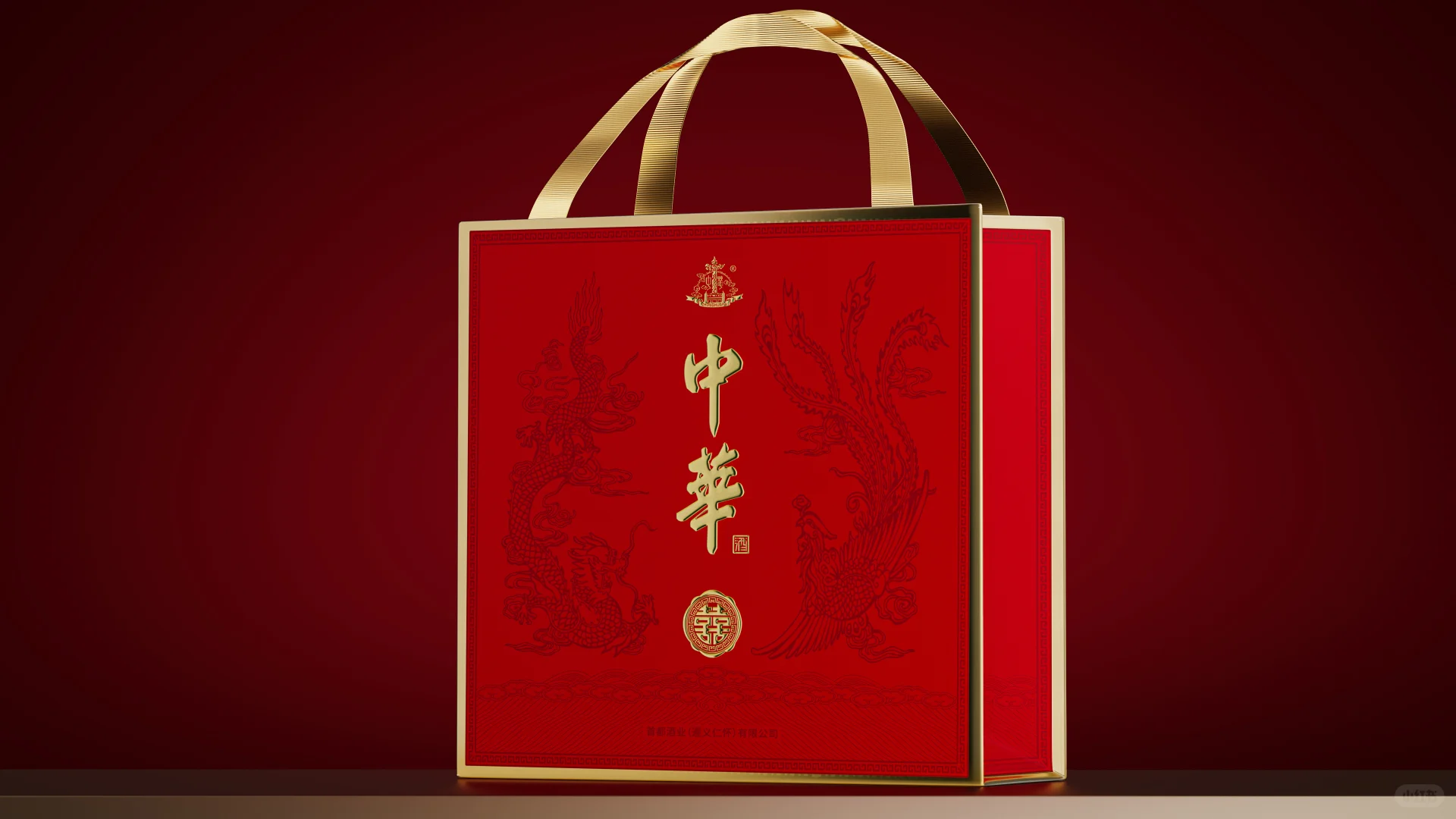 每天认识一款中华酒——囍酒