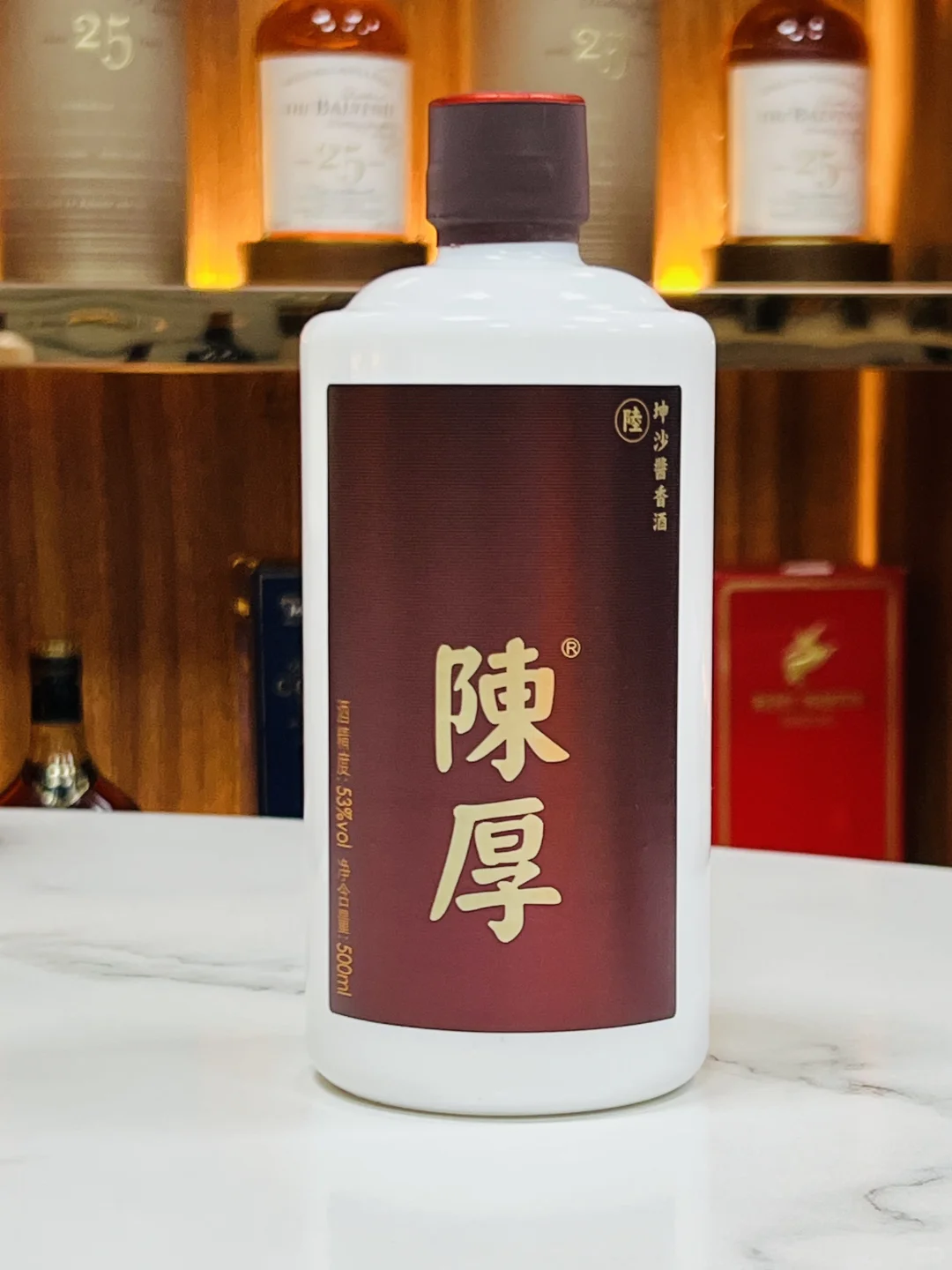 这一瓶陈厚，值得拥有！?