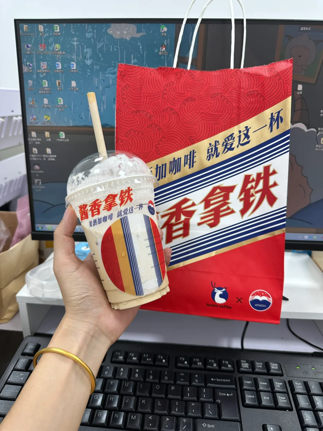 瑞幸的酱香茅台 比我想象中好喝！！冲