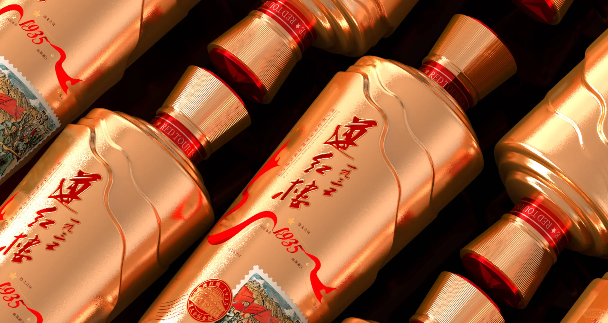 ?遵红楼1935｜当红色史诗遇见酱香传承?