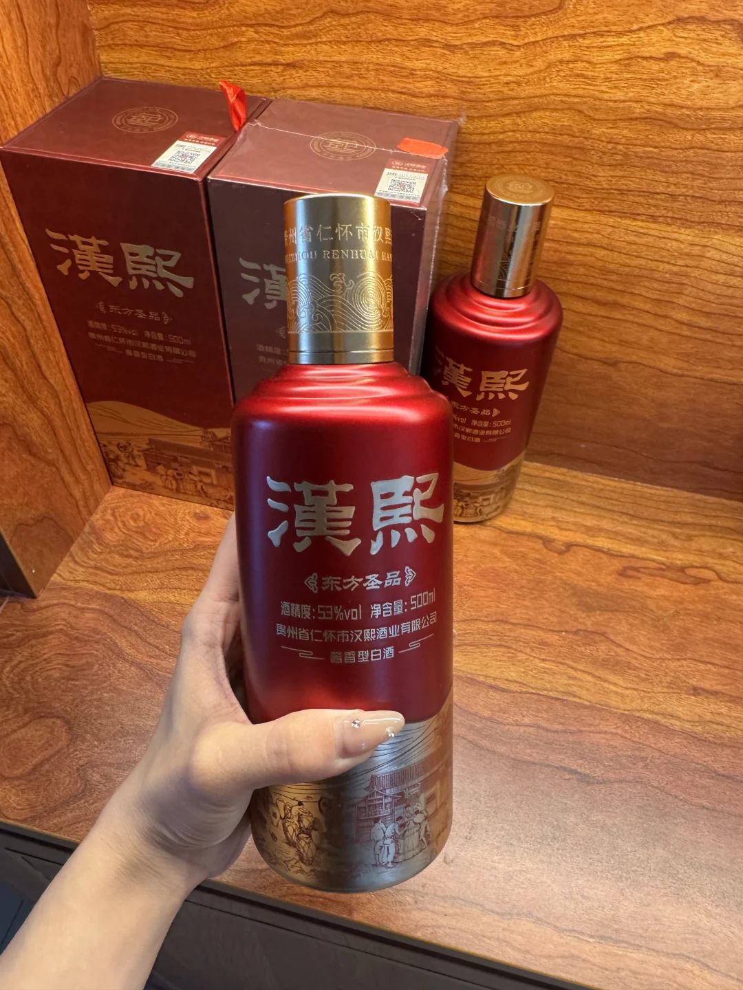 有爱喝酱香型白酒的酒蒙子吗？免费送酒了